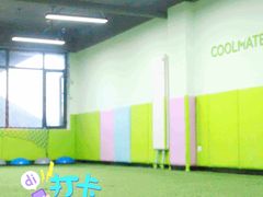 -酷迈儿童体能运动馆(九棵树店)