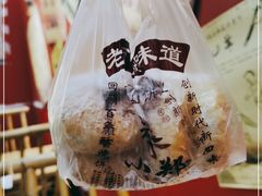 -朱记小郑酥烧饼(建康路店)