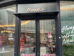 -必胜客(吾悦国际广场店)