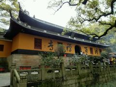 -普陀山风景名胜区-法雨禅寺