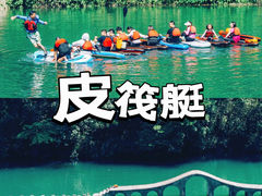 -古龙峡漂流