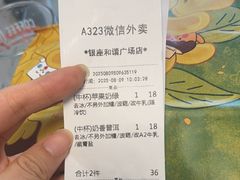 -1点点(银座和谐广场店)