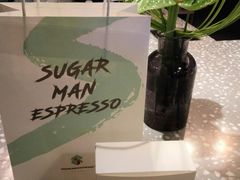 -sugarman espresso素饮糖人高新咖啡工厂