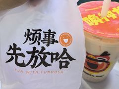 -放哈·甜醅子奶茶创造者(阳光丽景湾店)