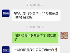 -布瑞琳洗衣(新城国际一期店)