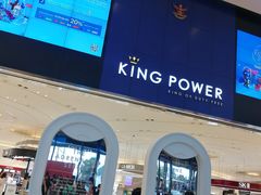 -王权免税店(普吉市区店)