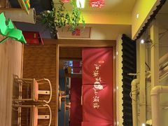 门面-半步颠小酒馆(昆山旗舰店)