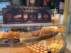 -FANEN法念·烘焙·甜点(万象城店)