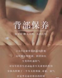 -御品•瑶浴灸疗SPA