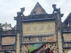 -青城山