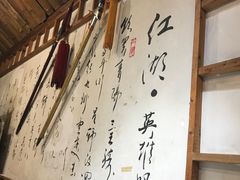 -风波庄(洪家楼店)