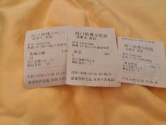 -海口骑楼小吃街