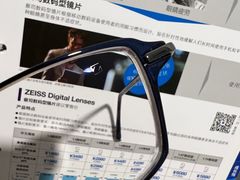 -视康眼镜·蔡司授权店(同乐路广州眼镜城店)