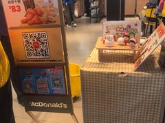 -麦当劳(上海虹桥站30B检票口楼上)