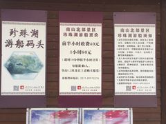 -南山风景名胜区