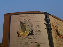 -Catail前苑(前门大街店)