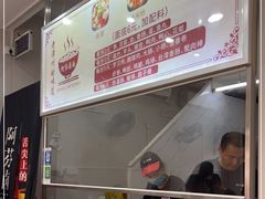 -阿芬卤面(花巷店)