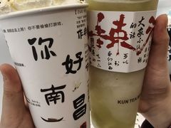 -KUNCHA鲲茶·江西制茶(铜锣湾店)