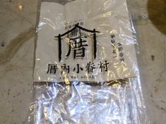 -厝内小眷村(长宁定西路店)