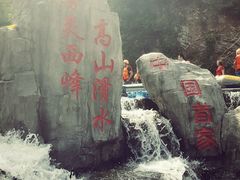 -雾灵西峰