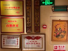 -春梅里卤鹅馆·47年老字号(中山路店)