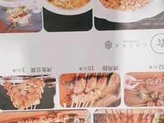 -紫光园(顺义店)