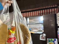 -阿布拉的馕(西北路店)