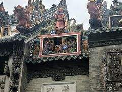 -陈家祠堂-游客中心