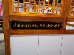 -受气牛肉·耙牛肉火锅(水晶郦城店)