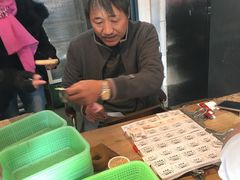 -宋老三苏肉羊肉汤老店