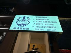 -798烧烤工厂(太和路店)