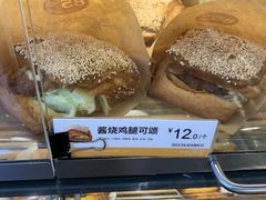 鸡腿可颂-85度C(北京玉蜓桥二店)