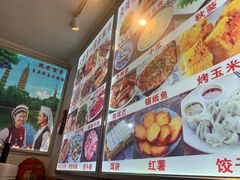 -阿昌白族石板烧(大理古城店)