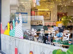 -堂屋糖水店(愚园店)