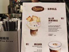 -O.P.S. CAFE