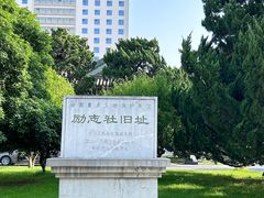 -南京钟山宾馆(江苏省会议中心)