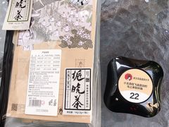 -茶颜悦色(花园道店)