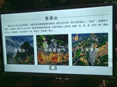 -房山世界地质公园博物馆