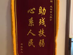 -感智盲人按摩·艾灸·肩颈SPA(岗厦店)