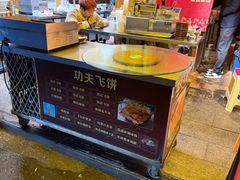 -乡当俏老火锅