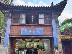 -昆明市金殿名胜区