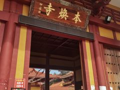 -三水森林公园