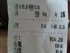-三毛烤鸡(清泰街店)