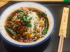 -车沾巷·重庆老味豌杂面