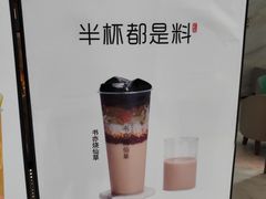 -书亦烧仙草(汇智中心概念店)