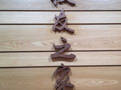 -星巴克(上海交通大学店)