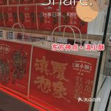 东方神点横空出世，冲鸭