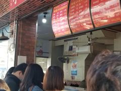 -小朱麻辣串(益民街店)
