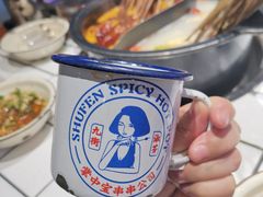 -九街淑芬掌中宝串串公司(两路金港国际店)