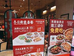 -东就鸭饭店·古早海南菜(友谊南海城店)